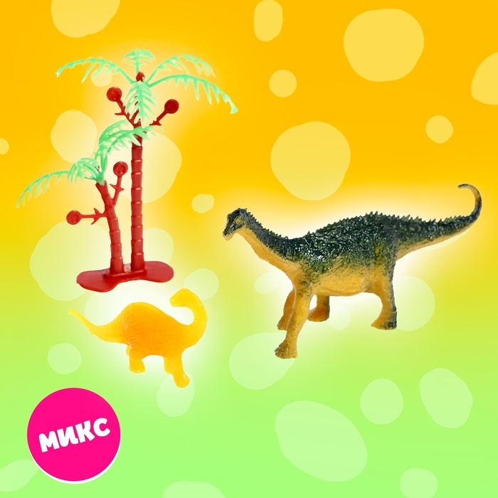 Игрушка-сюрприз в шаре &laquo;Мир динозавров&raquo;