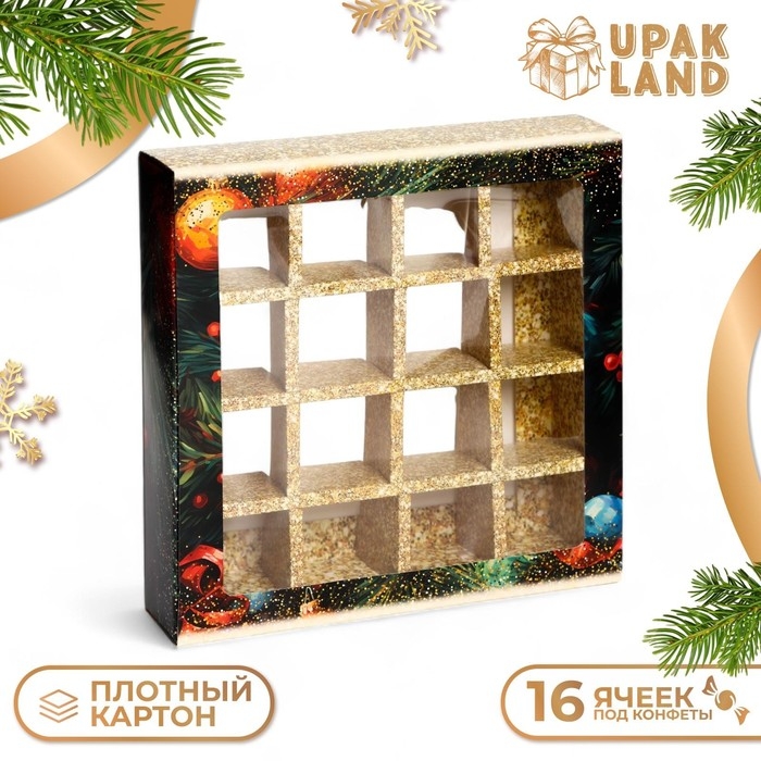 Новый год. Коробка под 16 конфет Новый год. Коробка под 16 конфет "С Новым годом!", 17,7х17,7х3,8 см, кондитерская упаковка