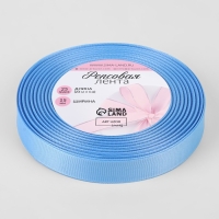 Лента репсовая, 15 мм, 23 ± 1 м, цвет небесно-голубой №63 Лента репсовая, 15 мм, 23 ± 1 м, цвет небесно-голубой №63