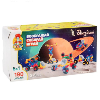 Конструктор &laquo;К звёздам&raquo;, 190 деталей