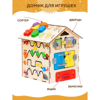 Конструктор &laquo;Бизидом&raquo; Светофор