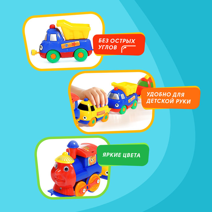 Железная дорога &laquo;Веселый поезд&raquo;, магнитная сцепка, работает от батареек