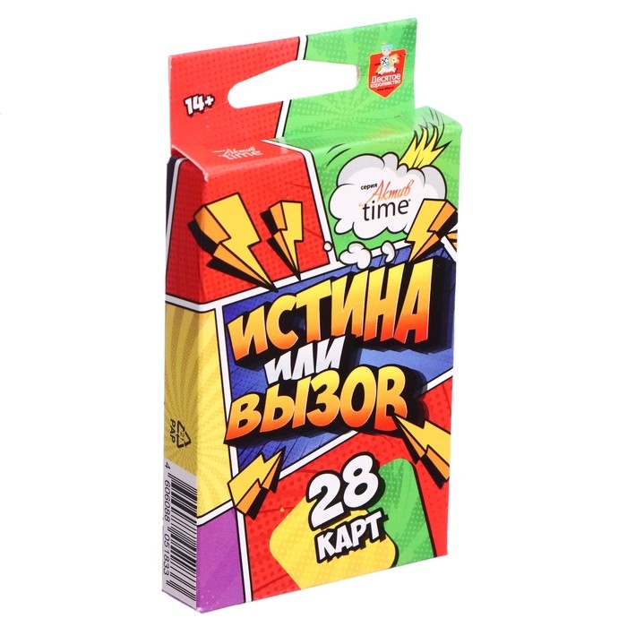 Игра настольная &laquo;Истина или Вызов&raquo;, 28 карт, 14+