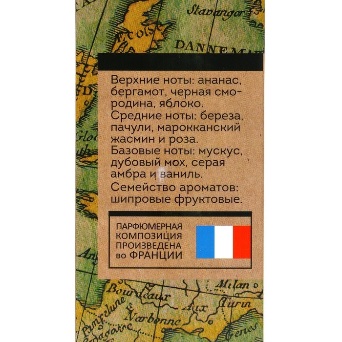 Туалетная вода мужская Vegan Man Studio Great Adventure, 100 мл (по мотивам Aventus (Creed) Туалетная вода мужская Vegan Man Studio Great Adventure, 100 мл (по мотивам Aventus (Creed)