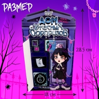 Адвент-календарь на 7 дней «Дом ужасных сюрпризов» Адвент-календарь на 7 дней «Дом ужасных сюрпризов»