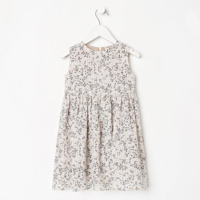 Сарафан для девочки MINAKU цвет бежевый, р-р 146