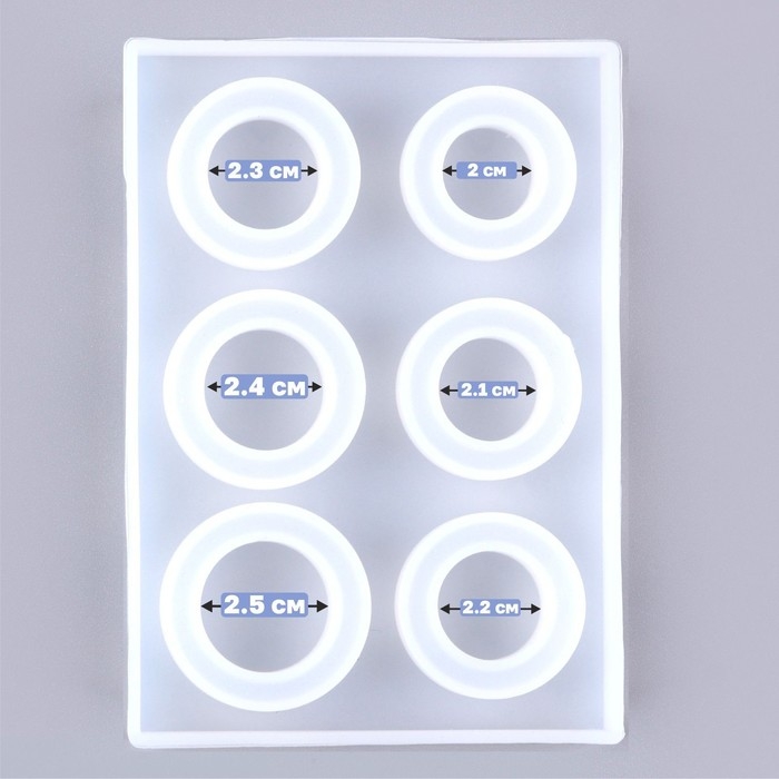 Форма силиконовая универсальная «Кольцо» 6 форм, размер 1 шт. — 2 см; 1,8 см Форма силиконовая универсальная «Кольцо» 6 форм, размер 1 шт. — 2 см; 1,8 см