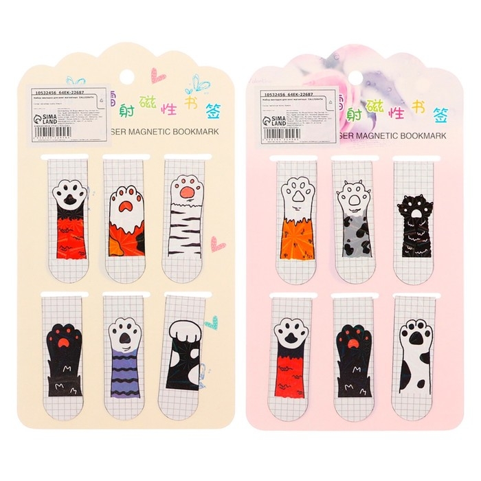 Набор закладок магнитных для книг 6 штук Лапки 60*19мм МИКС CALLIGRATA Набор закладок магнитных для книг 6 штук Лапки 60*19мм МИКС CALLIGRATA