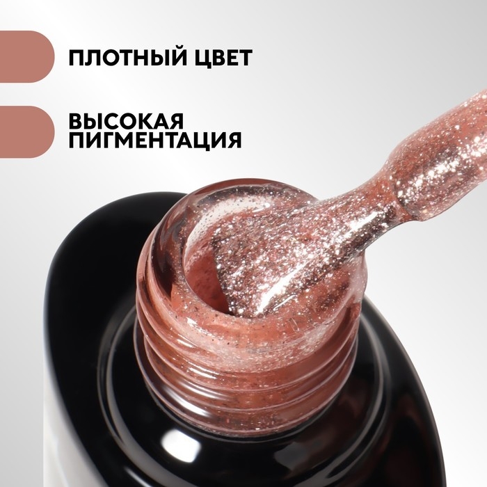 Гель лак для ногтей, «CHROME», шиммерный, 3-х фазный, 8мл, LED/UV, цвет жемчужно-розовый (019) Гель лак для ногтей, «CHROME», шиммерный, 3-х фазный, 8мл, LED/UV, цвет жемчужно-розовый (019)