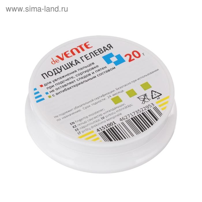 Подушечка увлажняющая гелевая для пальцев, deVENTE, 20 г, с антибактериальным составом, белая Подушечка увлажняющая гелевая для пальцев, deVENTE, 20 г, с антибактериальным составом, белая