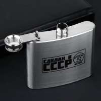 Фляжка &laquo;Сделан в СССР&raquo;, 150 мл