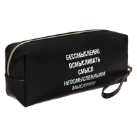 Пенал мягкий, 1 отделение, 80 х 215 х 50 мм, объемный, deVENTE "Это шедевр", искусственная кожа с ручкой, МИКС Пенал мягкий, 1 отделение, 80 х 215 х 50 мм, объемный, deVENTE "Это шедевр", искусственная кожа с ручкой, МИКС