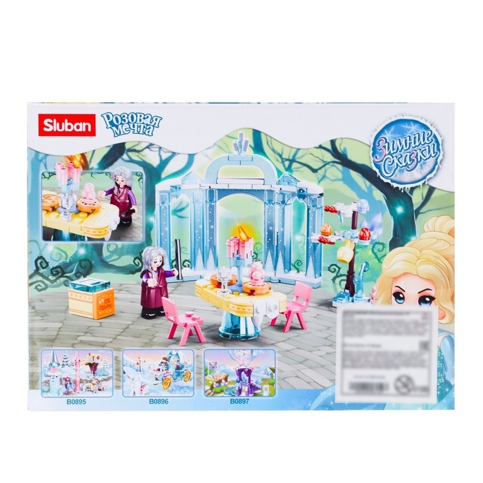 Конструктор Розовая Мечта «Зимние сказки», 107 деталей Конструктор Розовая Мечта «Зимние сказки», 107 деталей