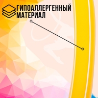 Обруч, диаметр &mdash; 50 см, цвет жёлтый
