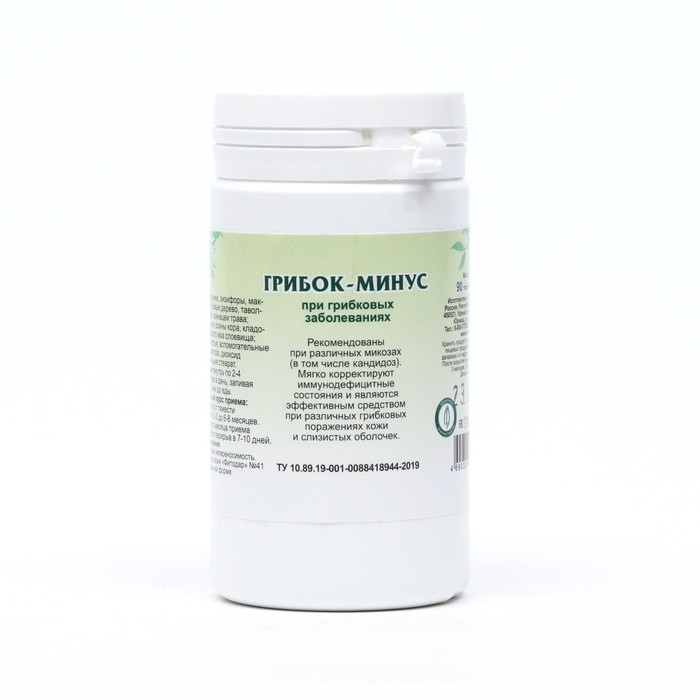 Пищевая добавка &laquo;Грибок-минус&raquo;, 90 таблеток
