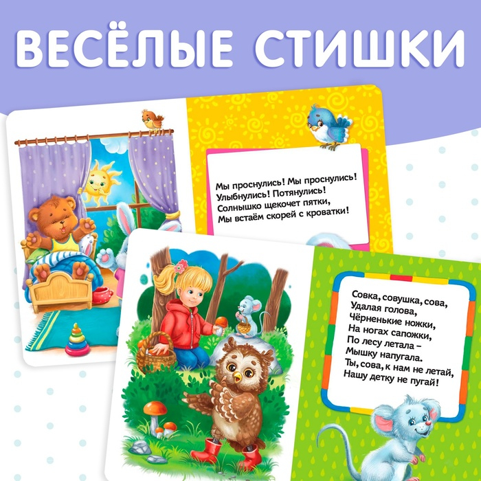Книги картонные, набор 6 шт., по 10 стр. Книги картонные, набор 6 шт., по 10 стр.