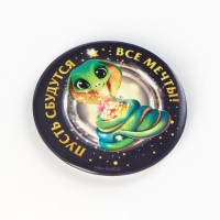 Магнит новогодний закатной «Новый год: Сказочного года», диам. 5 см Магнит новогодний закатной «Новый год: Сказочного года», диам. 5 см