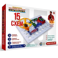 Электронный конструктор &laquo;15 схем&raquo;