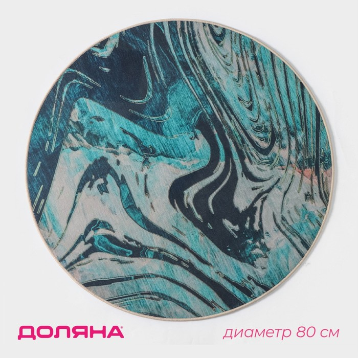 Коврик для дома Доляна &laquo;Малахит&raquo;