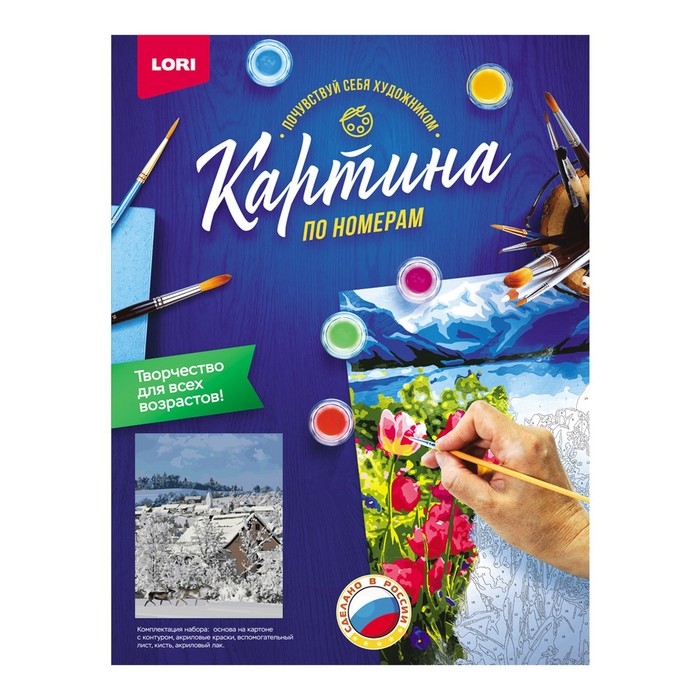 Картина по номерам на картоне «Деревня зимой», 40 × 50 см Картина по номерам на картоне «Деревня зимой», 40 × 50 см