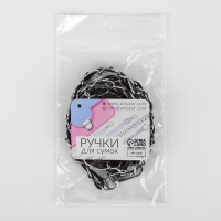 Цепочка с искусственной кожей для сумки, с карабинами, 10 &times; 15 мм, 118 &plusmn; 3 см, цвет серебряный/коричневый