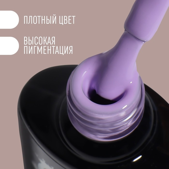 Гель лак для ногтей «DELICATE NUDE», 3-х фазный, 8 мл, LED/UV, цвет фиолетовый (35) Гель лак для ногтей «DELICATE NUDE», 3-х фазный, 8 мл, LED/UV, цвет фиолетовый (35)