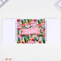 Двойной блокнот на гребне &laquo;Любимому воспитателю&raquo; 48 листов