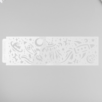 Трафарет бордюрный пластик "Ракеты в космосе" 40х12 см Трафарет бордюрный пластик "Ракеты в космосе" 40х12 см