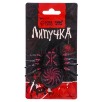 Липучка «Паук», цвета МИКС, на блистере Липучка «Паук», цвета МИКС, на блистере