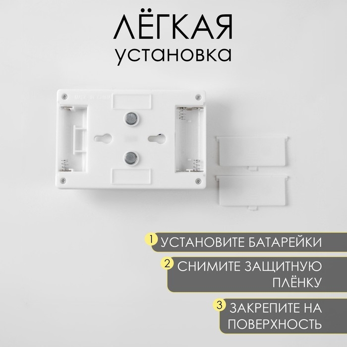 Фонарь-светильник Фонарь-светильник "Мастер К", 220 лм, COB, магнит, клейкая основа, 7.5 х 11.5 х 3.3см