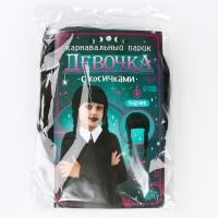 Карнавальный парик «Девочка с косичками» Карнавальный парик «Девочка с косичками»