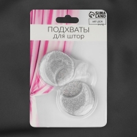 Подхват для штор «Месяц», d = 4 см, цвет серебряный/белый Подхват для штор «Месяц», d = 4 см, цвет серебряный/белый