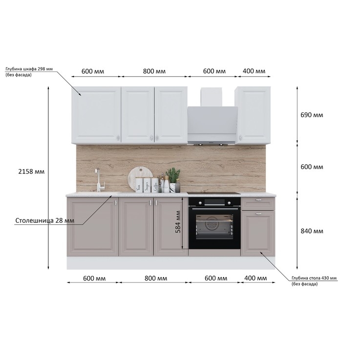 Кухня под встраиваемую технику 2400 Ева, Белый софт МДФ/Мокко софт МДФ