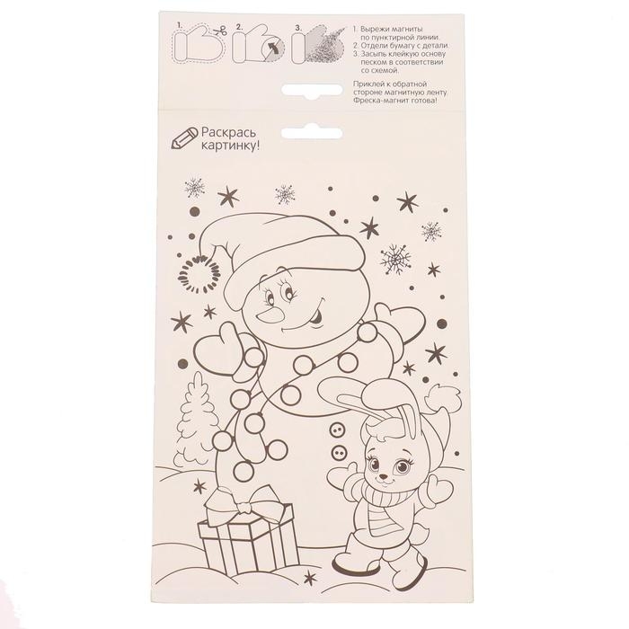Магнит - фреска своими руками на новый год «Снеговик и мишка», набор 4 шт, набор для творчества Магнит - фреска своими руками на новый год «Снеговик и мишка», набор 4 шт, набор для творчества