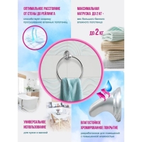 Держатель для полотенец кольцо St&ouml;lz &laquo;Шарм&raquo;