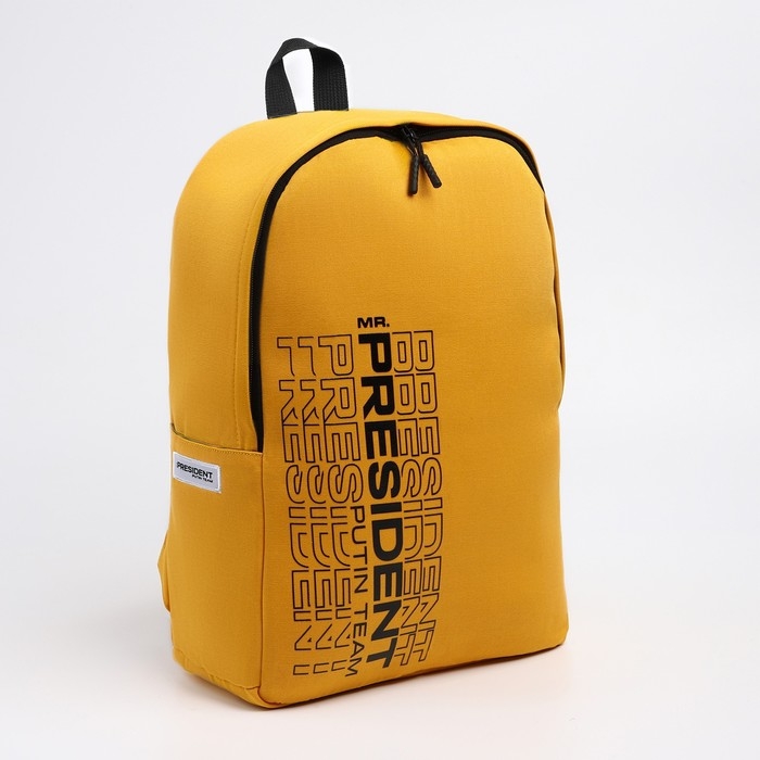 Рюкзак &laquo;PRESIDENT&raquo;, 42 x 30 x 12 см, цвет горчичный