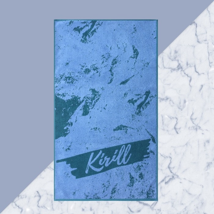 Полотенце махровое Этель Полотенце махровое Этель "Кирилл" синий, 50х90см, 100% хлопок, 420гр/м2