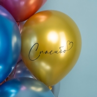 Шар латексный 12" «Спасибо», хром, 2 ст., набор 25 шт. МИКС Шар латексный 12" «Спасибо», хром, 2 ст., набор 25 шт. МИКС