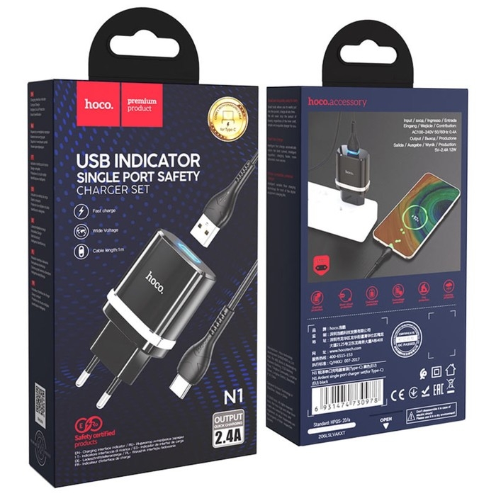 Сетевое зарядное устройство Hoco N1, 1 USB, 2.4 А, кабель Type-C-USB, 1 м, чёрное