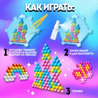 Аквамозаика с декорациями &laquo;Единорог&raquo;, 270 шариков