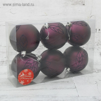 Набор шаров пластик d-8 см, 6 шт "Листики" Набор шаров пластик d-8 см, 6 шт "Листики"