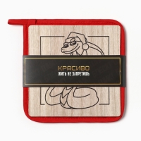 Новый год. Символ года. Змея. Набор кухонный Змея с бокалом: подставка 15*15 см, прихватка 17*17см