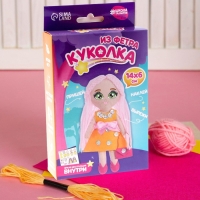 Набор для шитья. Кукла из фетра своими руками &laquo;Модница&raquo;