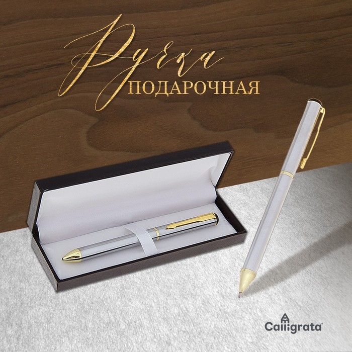 Ручка подарочная, шариковая Ручка подарочная, шариковая "Конус" в кожзам футляре, поворотная