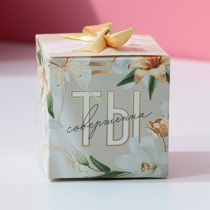 Бомбочка для ванны &laquo;Для самой нежной&raquo;, 120 г, аромат нежной ванили, ЧИСТОЕ СЧАСТЬЕ