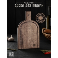Доска разделочная для подачи Wild Kitchen, 32&times;19&times;2.5 см, граб темный