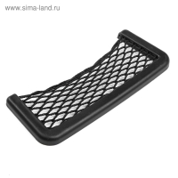 Сетка в автомобиль, в салон, самоклеящаяся , пластик, чёрный Сетка в автомобиль, в салон, самоклеящаяся , пластик, чёрный