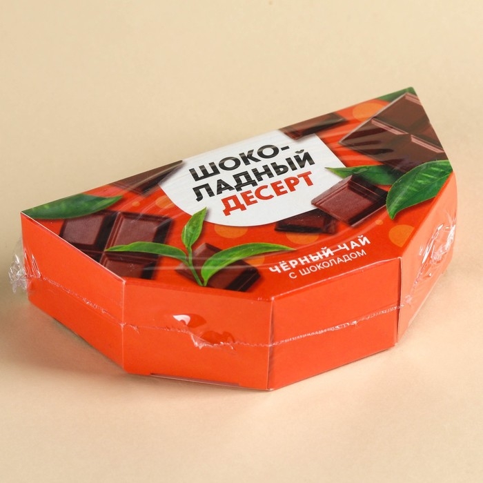 Чай чёрный &laquo;Шоколадный десерт&raquo; вкус: шоколад, 20 г.