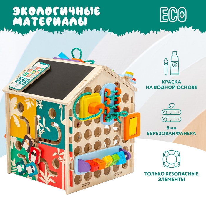 Бизидом-конструктор «Сафари» без света Бизидом-конструктор «Сафари» без света