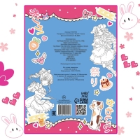 Раскраска с наклейками &laquo;Кавай&raquo;, 12 стр., Аниме